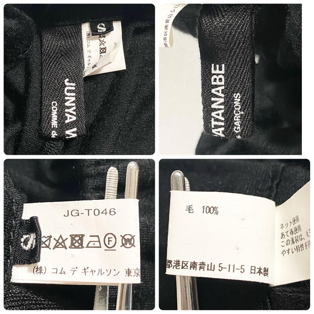 A15988 ジュンヤワタナベ 21SS ジャージーサルエルパンツ　黒 S