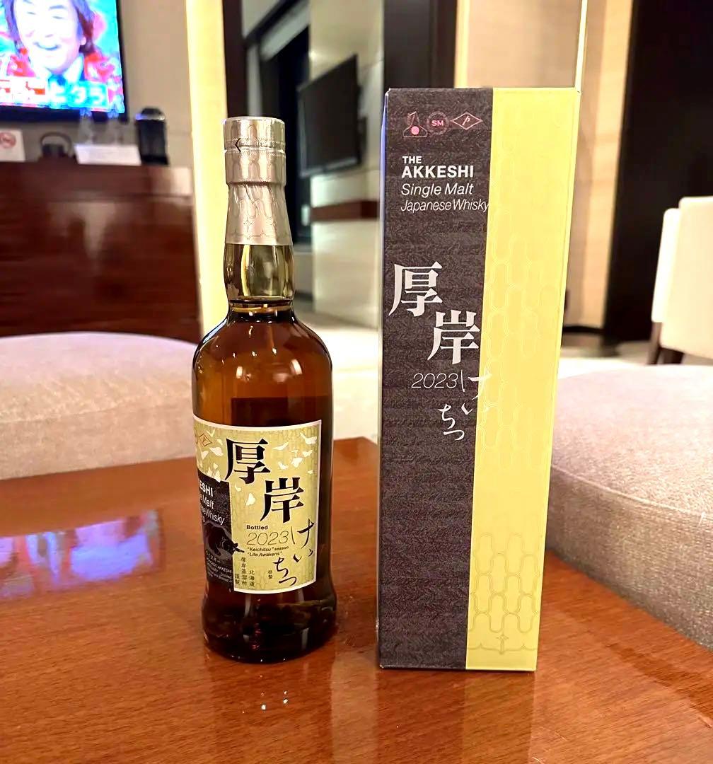 厚岸ウイスキー 2023 啓蟄 シングルモルト