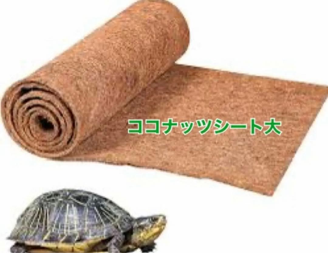 ココナッツシート大サイズ（1mx10m）
