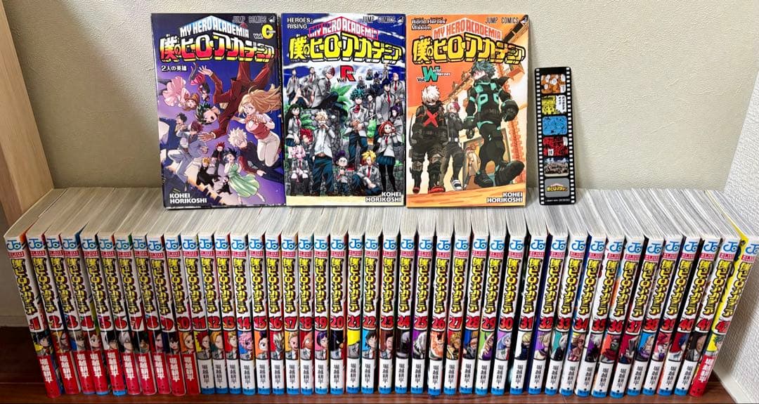 【映画特典付き】僕のヒーローアカデミア（ヒロアカ）全巻セット