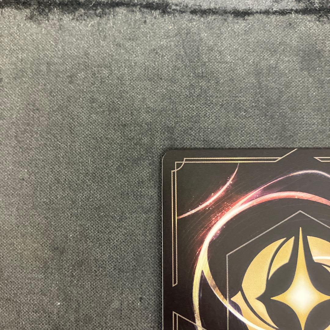 ロルカナ 212/204 マウイ みんなの英雄