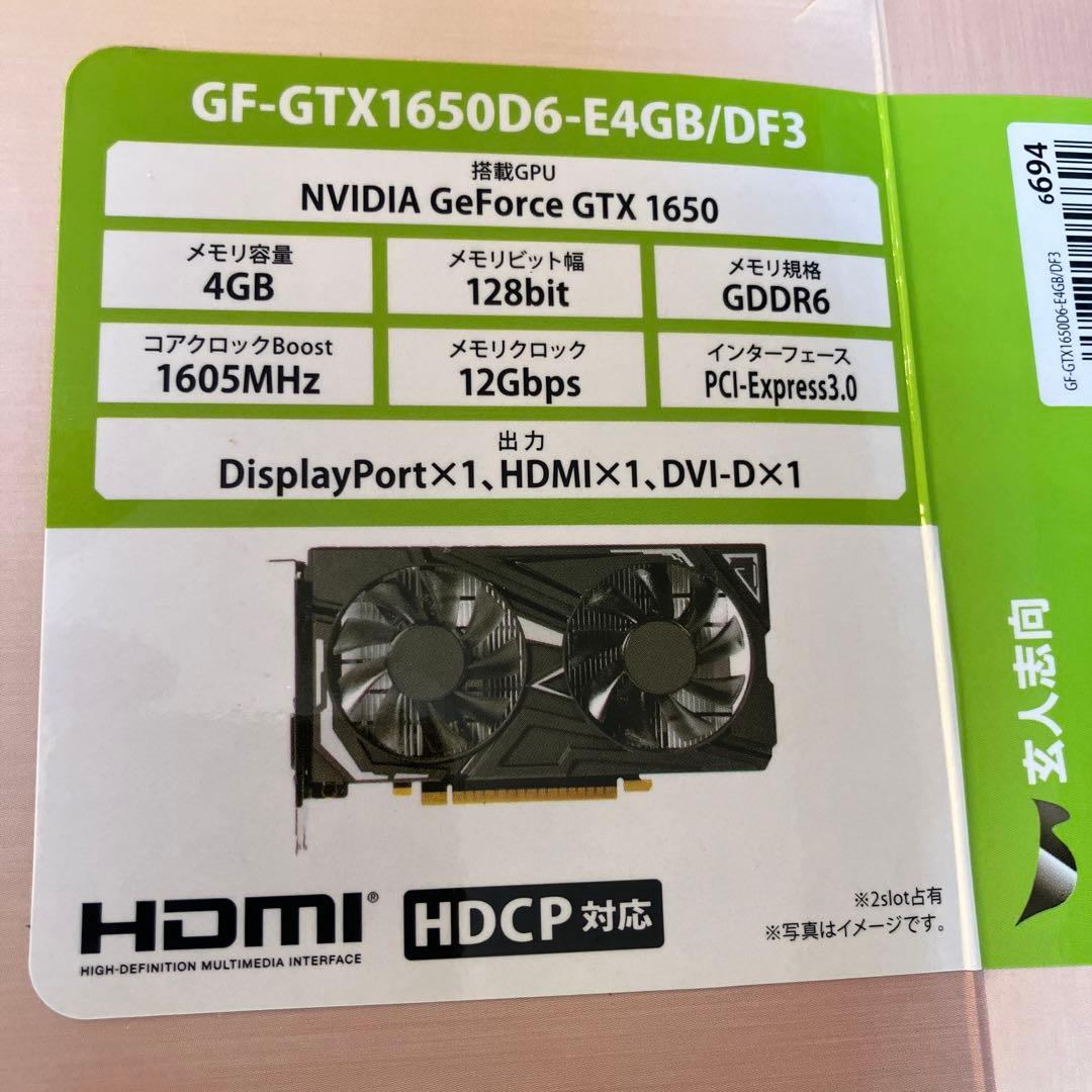 玄人志向　GeForce GTX 1650