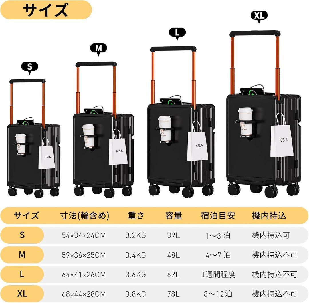 スーツケース フロントオープン キャリーケース 大容量 大型 XL 旅行 出張