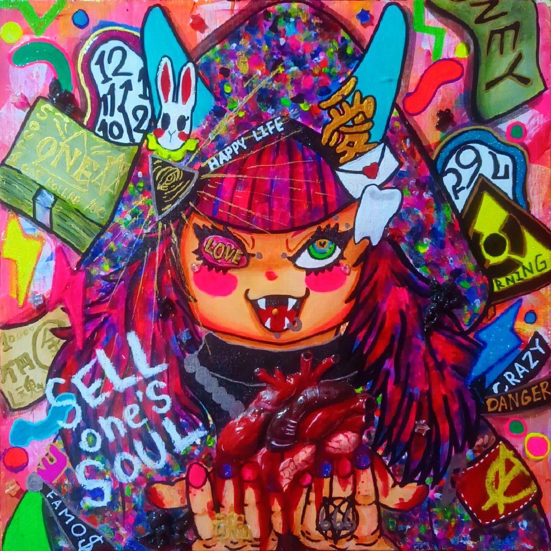 【一点物アート】✡Sell one's soul✡【現代アート/イラストアート】
