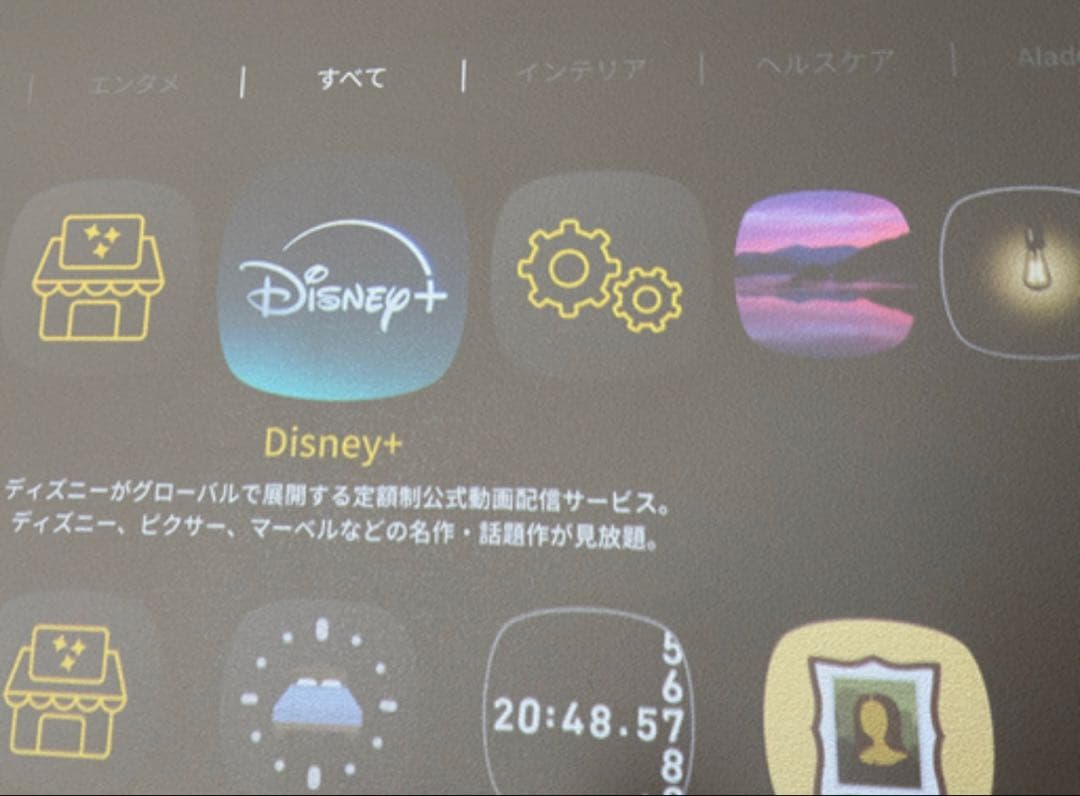 【美品】popln Aladdin 2 シーリングライト