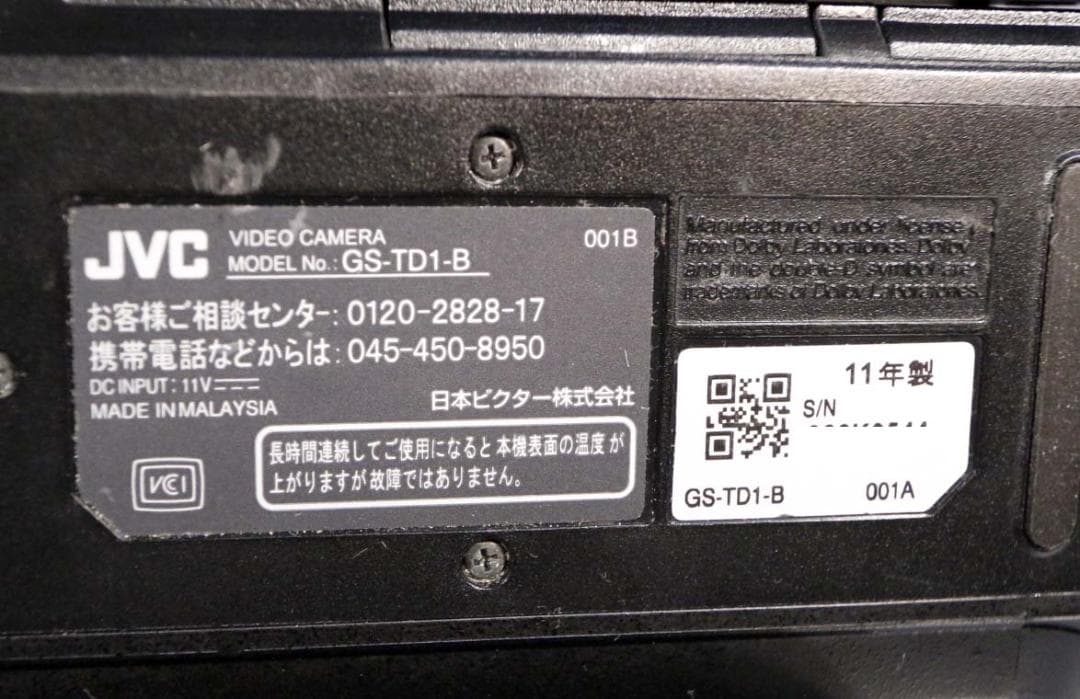 ■稀少■JVCケンウッド 3Dハイビジョンムービー GS-TD1 動作確認済
