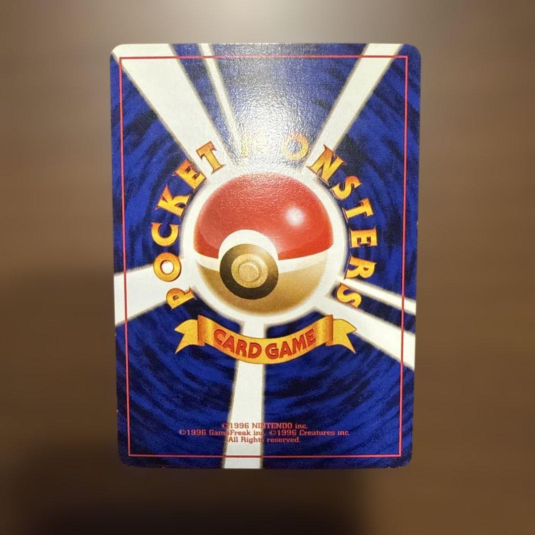 旧裏 ポケモンカード フシギバナ 全面ホロ 美品