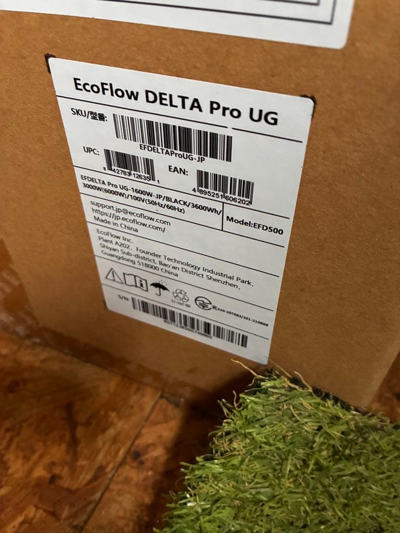 EcoFlow DELTA Pro UG 新品　未開封