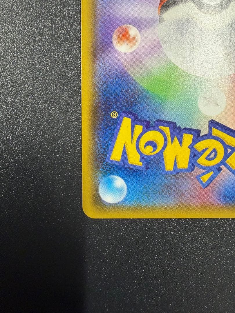 【ポケカ】シロナSR SM8b 153/150 ウルトラシャイニー