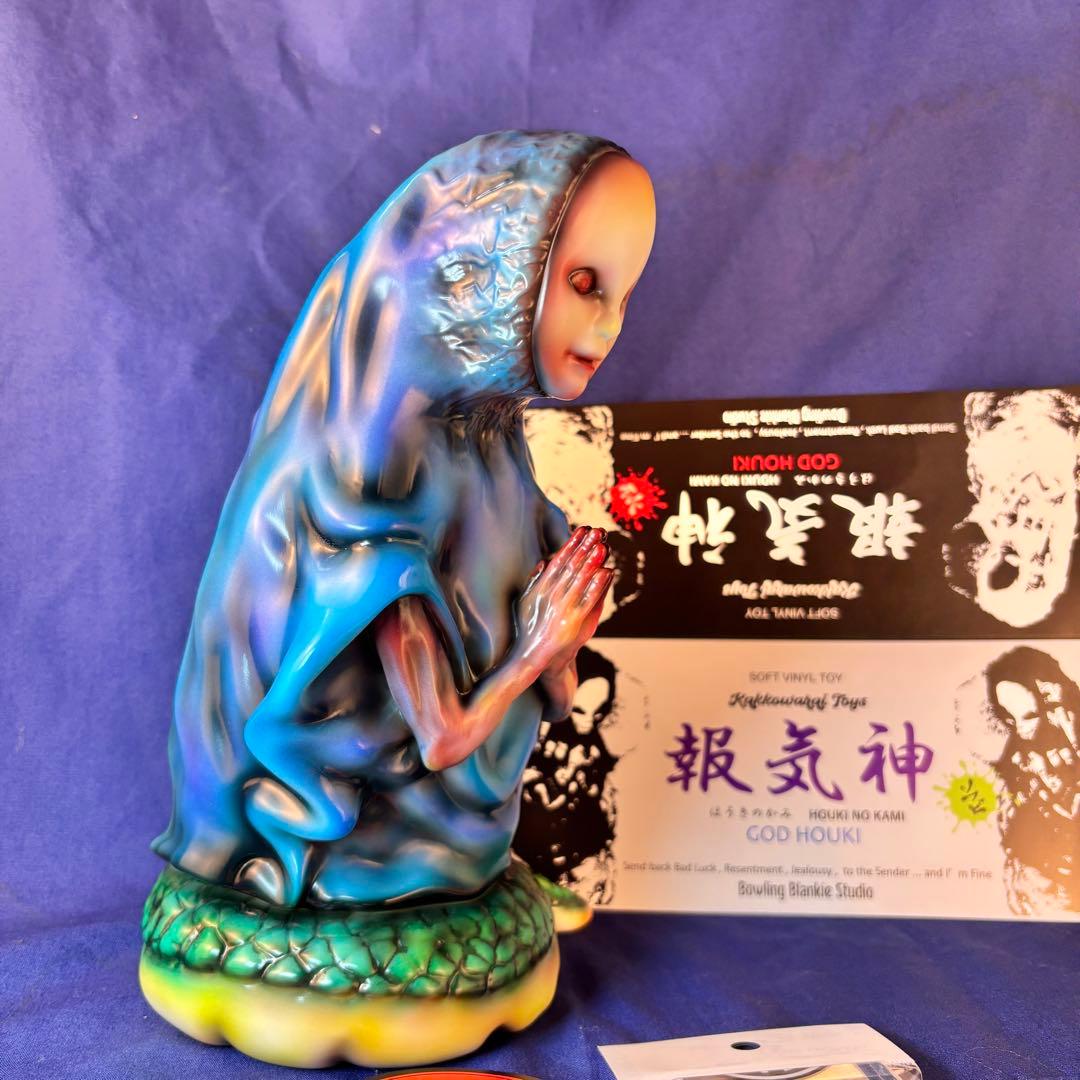 かっこわらい雑貨店 報気神 ほうきのかみ １期 ソフビスーフェス93 抽選限定品
