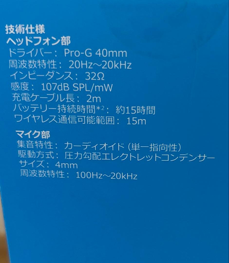 新品☆logicool G533 ゲーミングヘッドセット