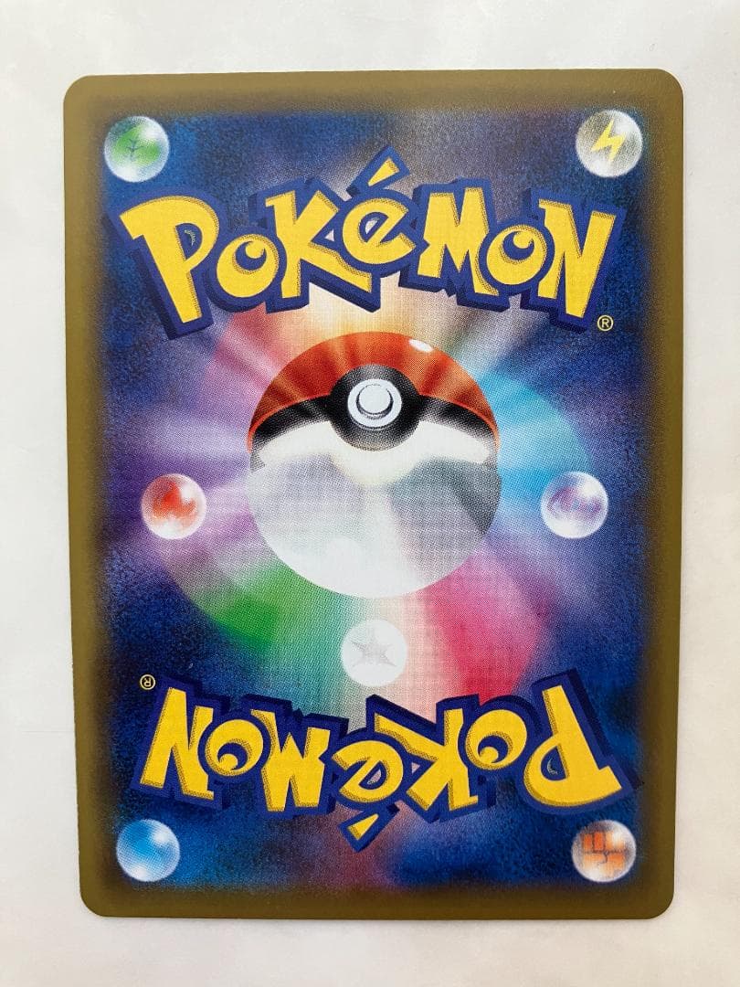 グリーンの戦略 SR SM12a TAG TEAM GXタッグオールスターズ