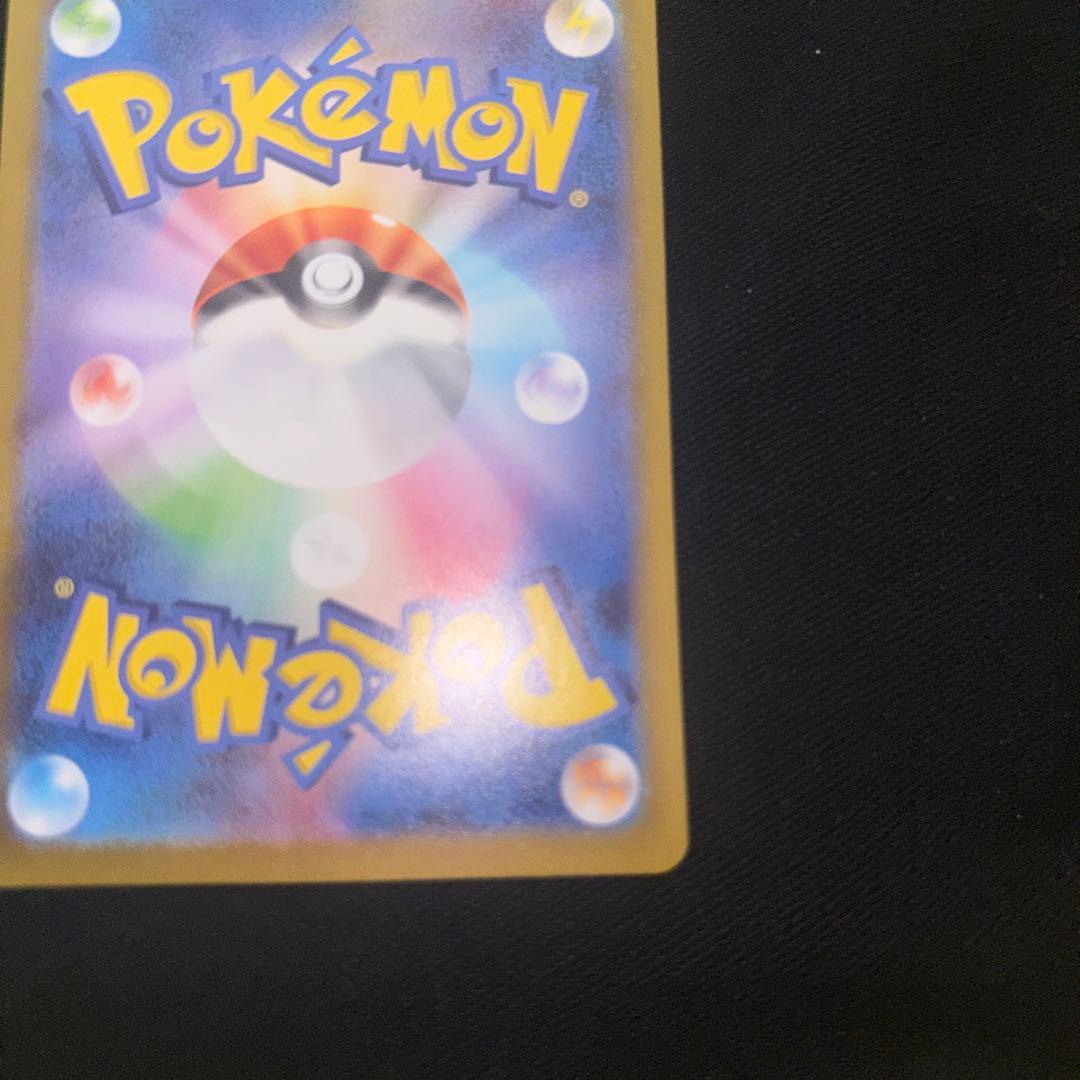 美品リーリエのピッピ SAR MC 765/742