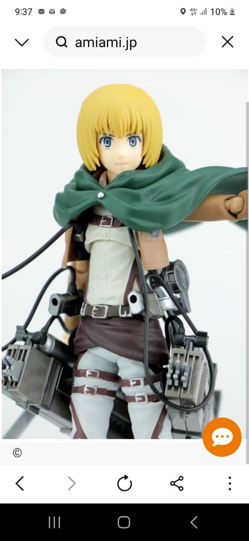 figma 進撃の巨人 アルミン・アルレルト