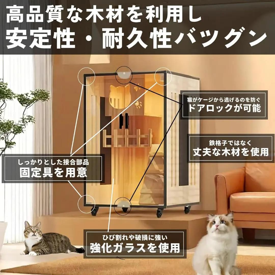 猫 ケージ 2段 木製 おしゃれ 小さめ 3階建て キャットヴィラ (ベージュ)