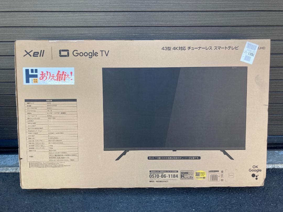 ★ドンキ　チューナーレスTV 43インチ 4K液晶テレビ TL-4302UHD★