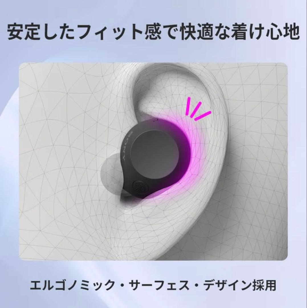 SONY WF-C710N ワイヤレスイヤホン