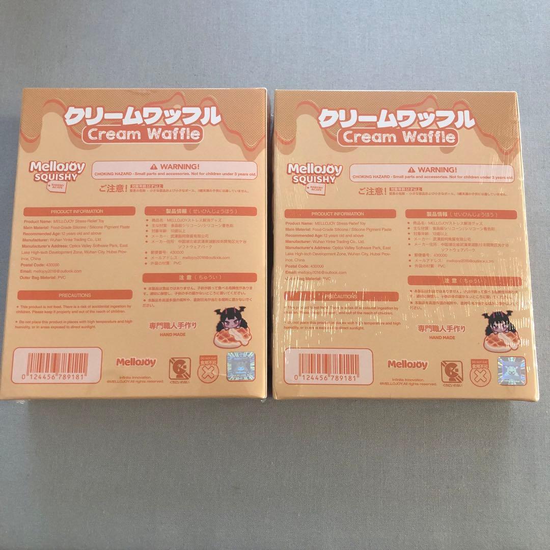 クリームワッフル Mellojoy メロジョイ 丸 三角 2個セット ワッフル