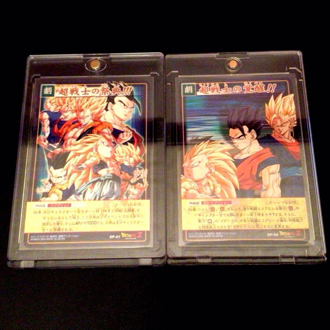 ドラゴンボールカードゲーム、spプロモ、カードダス、旧、初期、非売品、当選、大会
