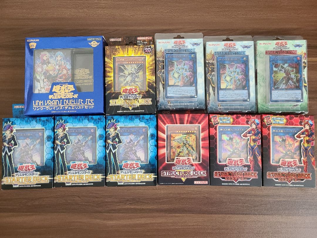 遊戯王　ストラクチャーデッキ　まとめ売り