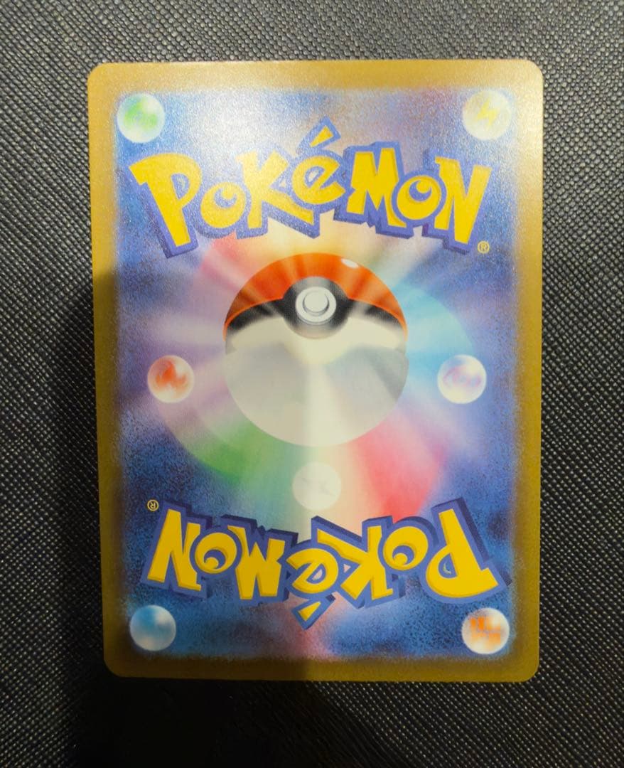 メガルカリオex MA