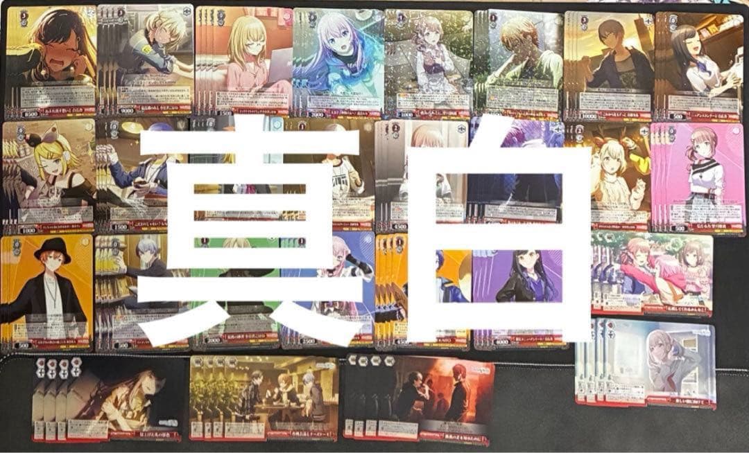 ヴァイス 初音ミク カラフルステージ プロセカ Vol.3 RR以下4コン　③