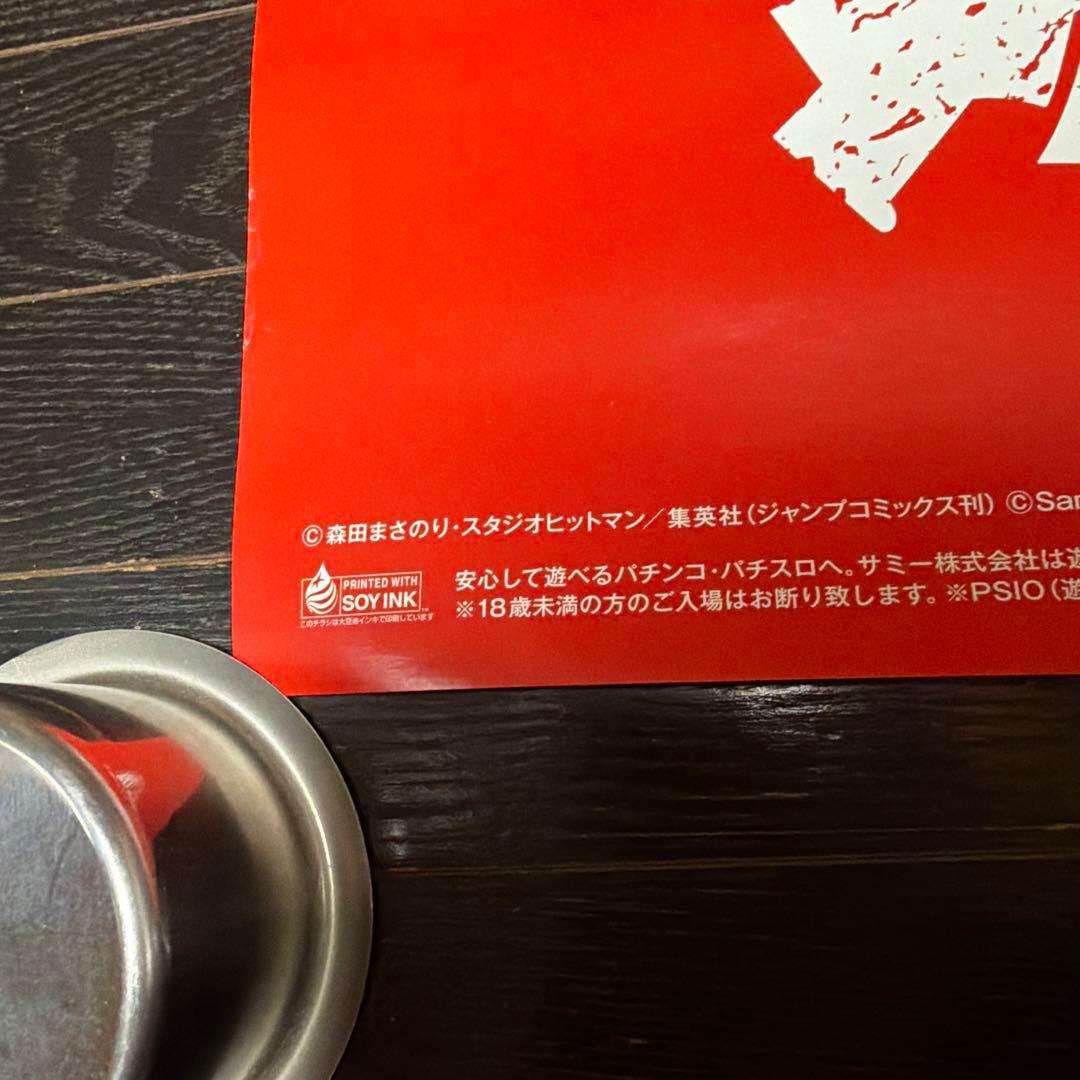 ろくでなしBlues 　前田太尊　B1　ポスター　当時品　週刊少年ジャンプ