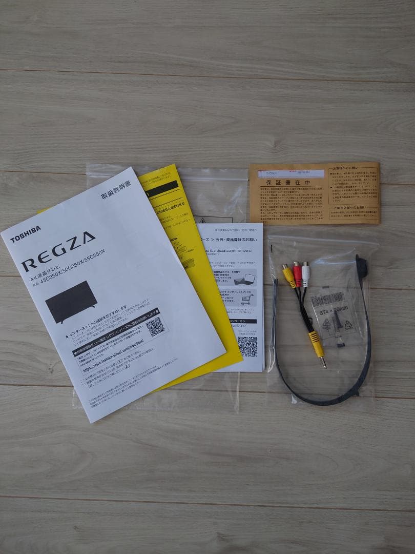 【美品】TOSHIBA REGZA 55型 液晶テレビ【ジャンク品】