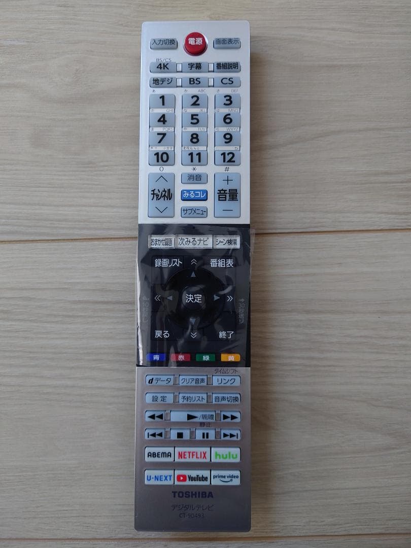 【美品】TOSHIBA REGZA 55型 液晶テレビ【ジャンク品】