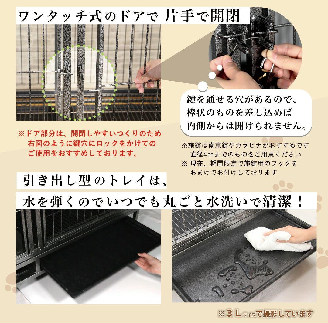 【新品】大型犬用スチール製ケージ 3Lサイズ