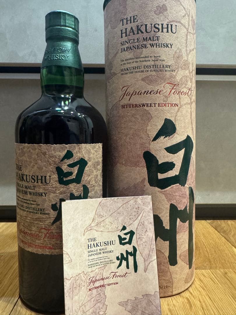 THE HAKUSHU シングルモルトウイスキー　限定版