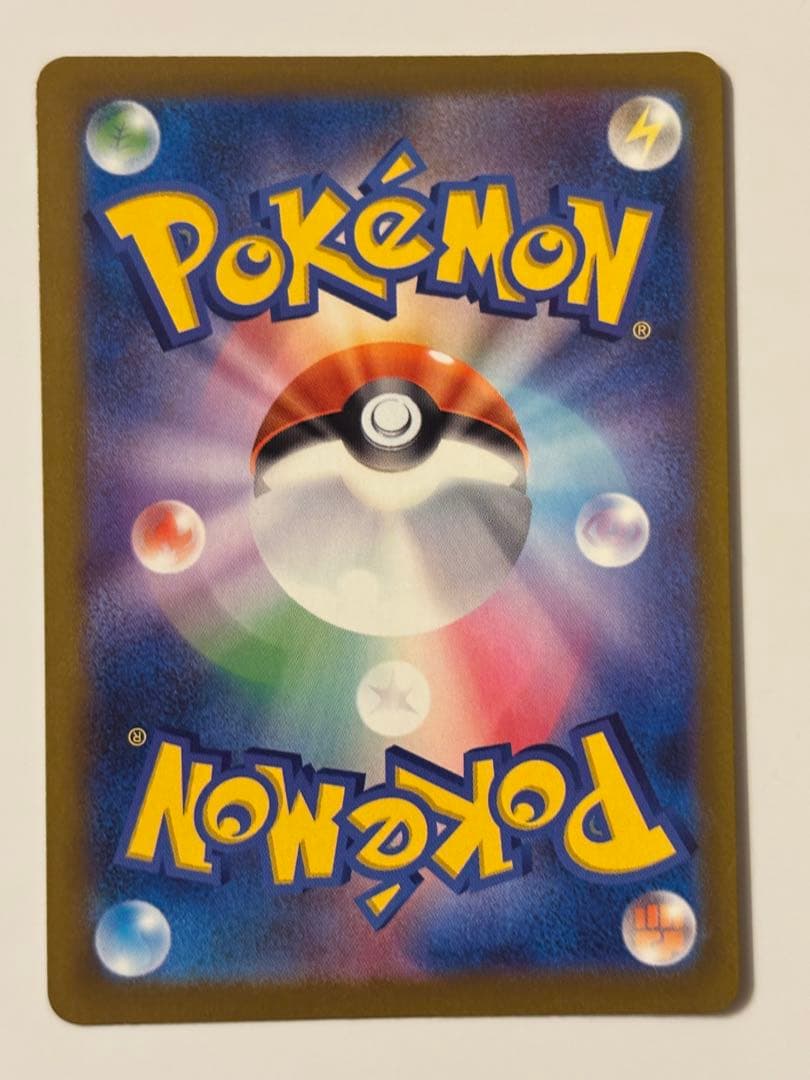 メガドリームex【カイリュー】SAR