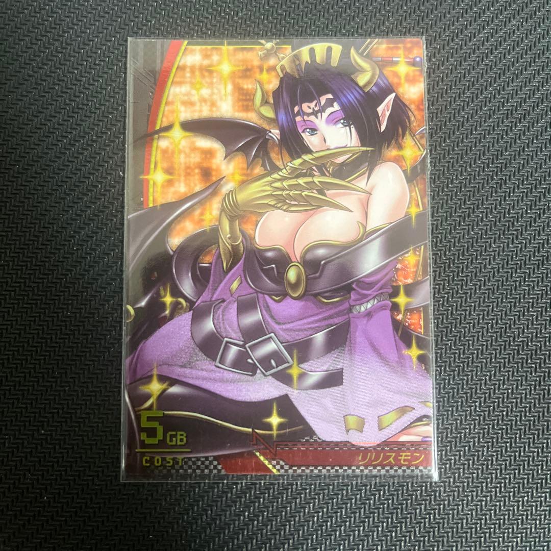 デジモンジントリックス　リリスモン