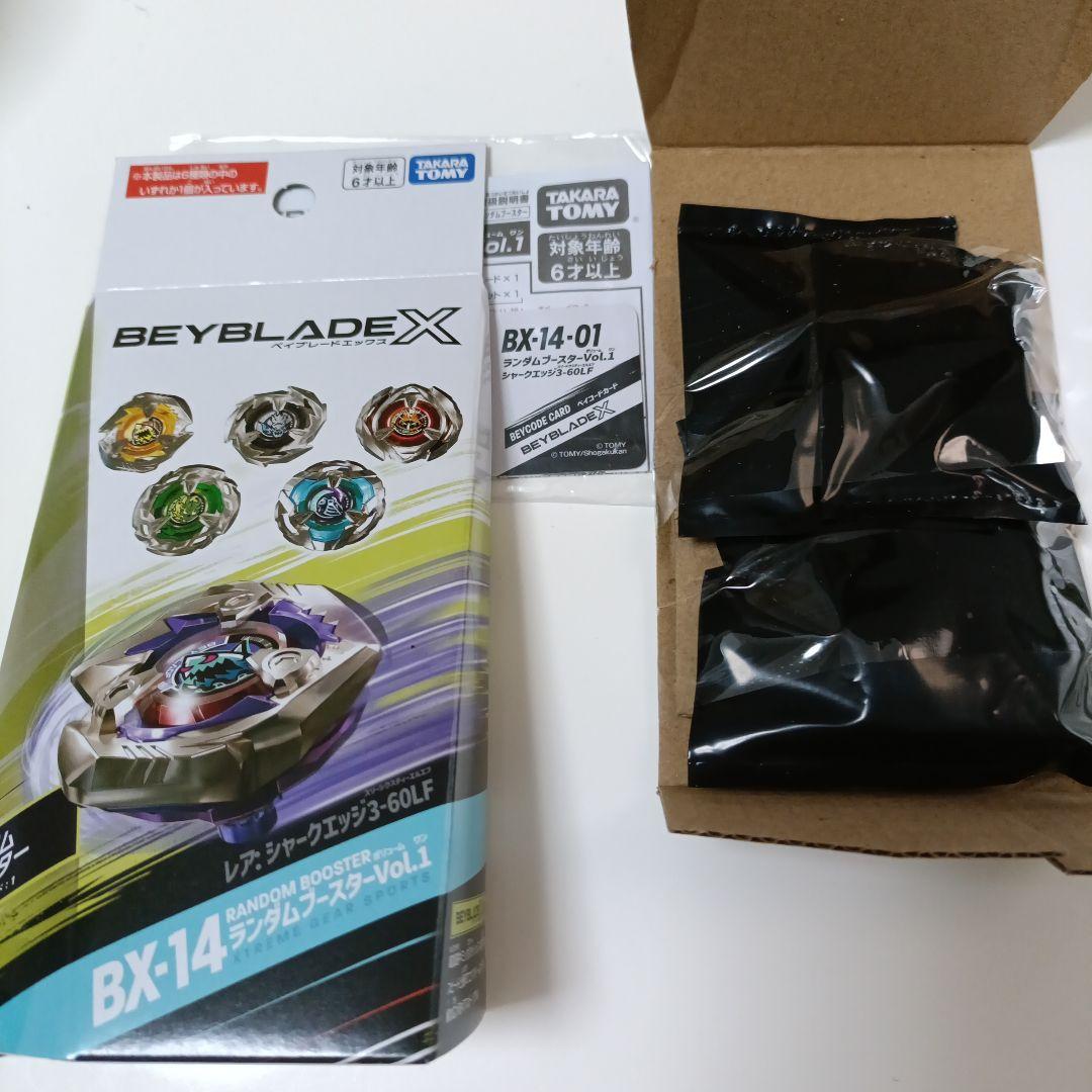 ちっち★ランダムブースターvol.1 セミコンプリート5/6個