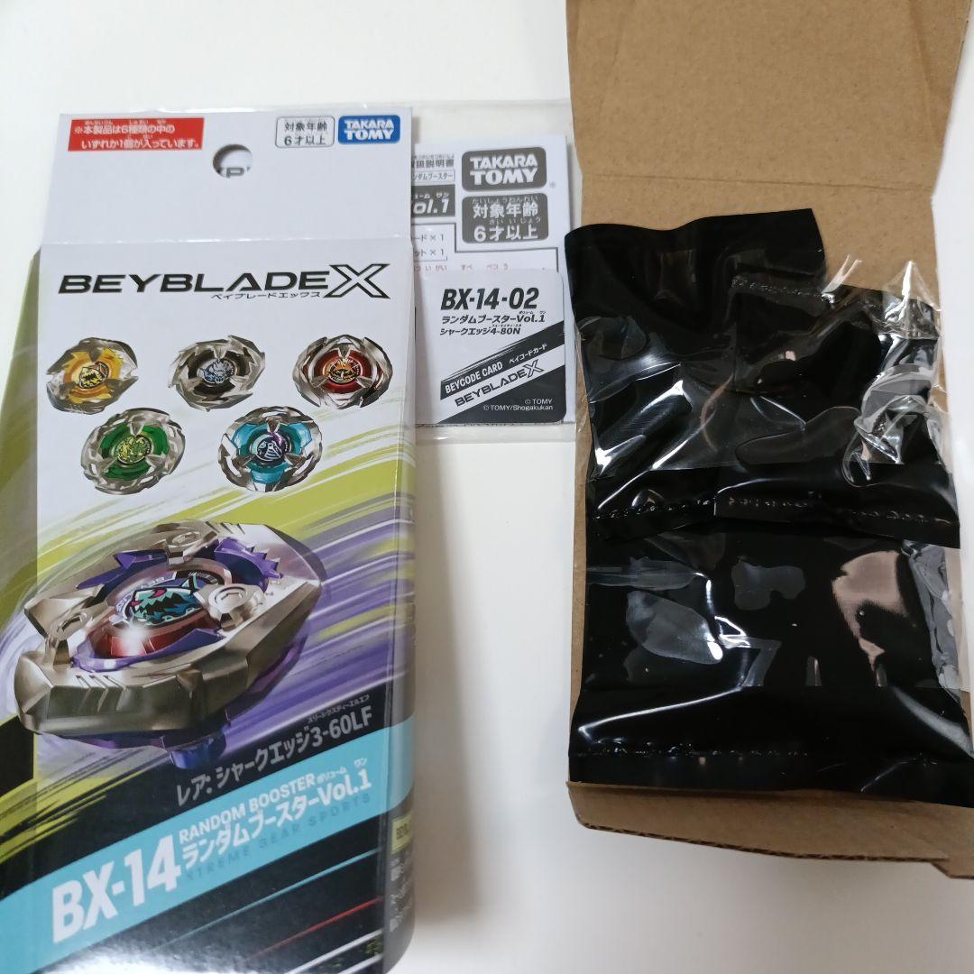 ちっち★ランダムブースターvol.1 セミコンプリート5/6個