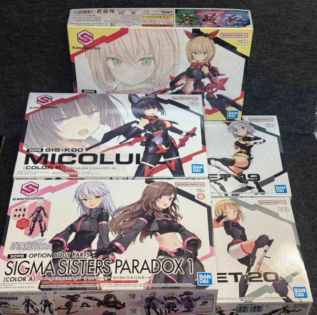 30MS ミコルル ダリアウエア シグマシスターズパラドクス1 ダッシュフロート