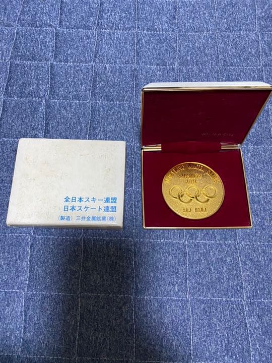 札幌オリンピック記念メダル