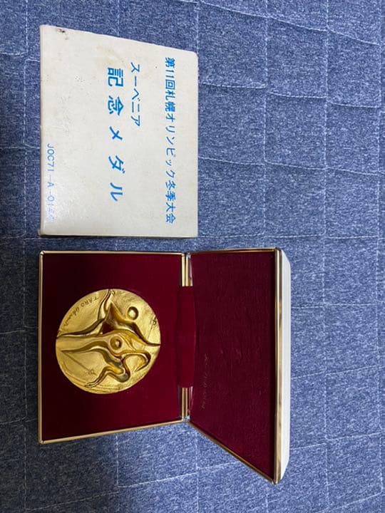 札幌オリンピック記念メダル