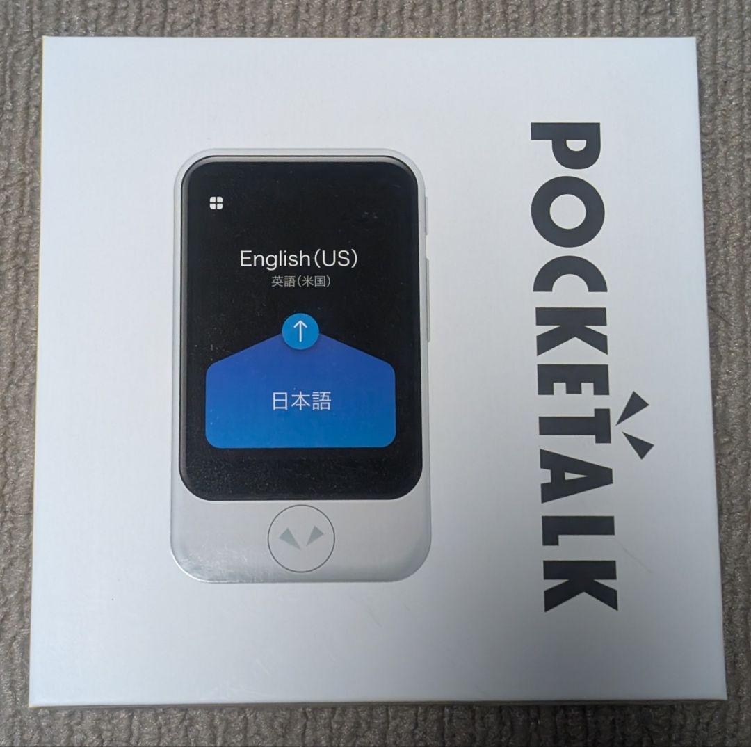 【美品】ポケトーク POCKETALK 〔S〕ブラック