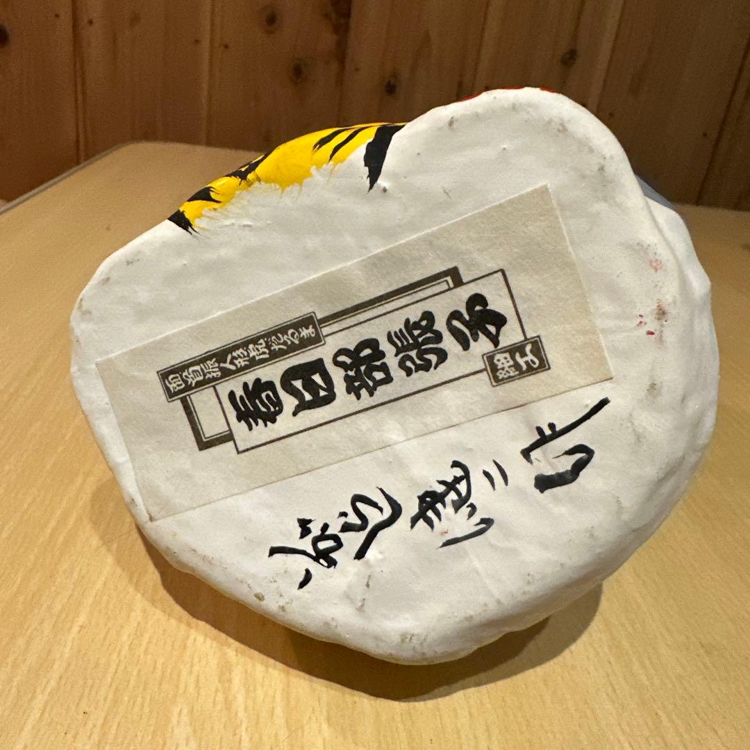 招き猫　春日部張子　五十嵐健二作