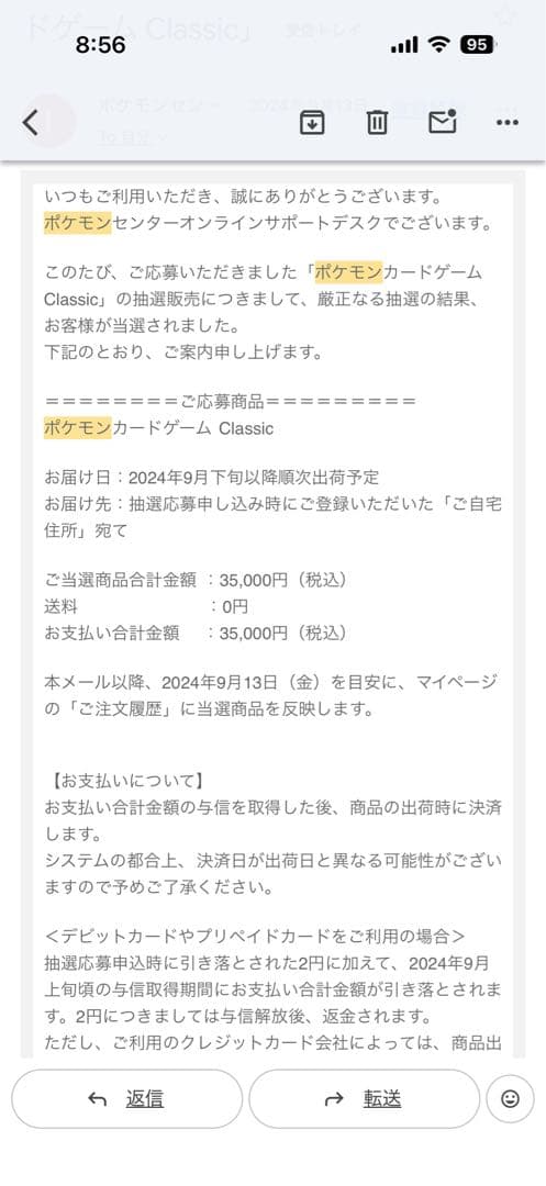 ポケモンカードゲーム ドーム Classic