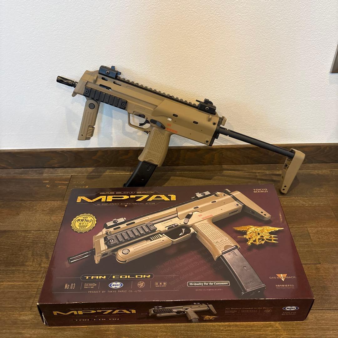 MP7A1 エアソフトガン タンカラー No. 03