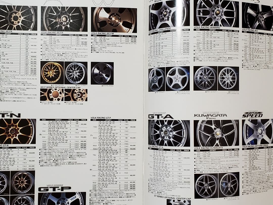 ☆超希少 RAYS レイズ ボルクレーシング GT-R 他 ホイール カタログ