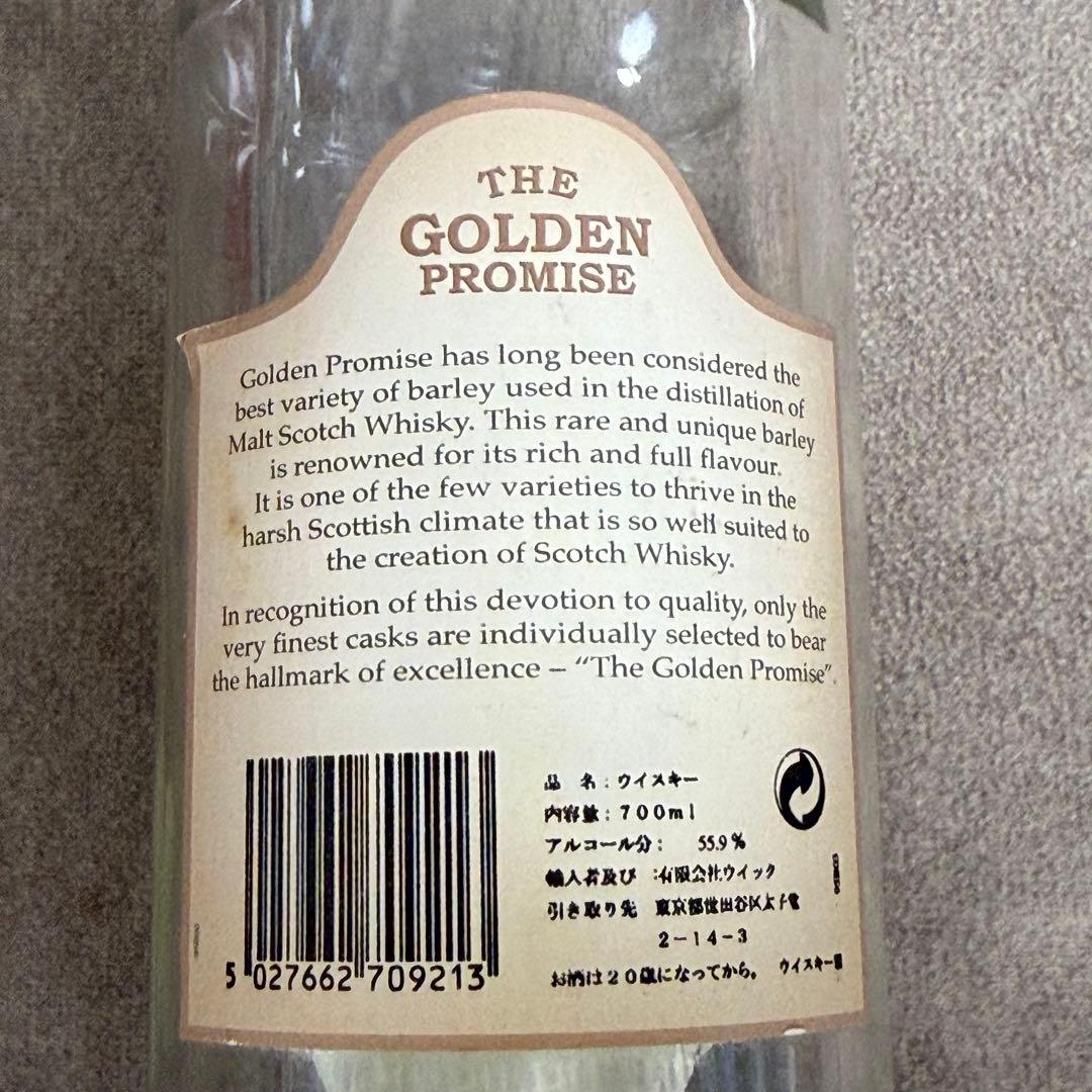 ★マッカラン MACALLAN GOLDEN PROMISE ☆空瓶☆★