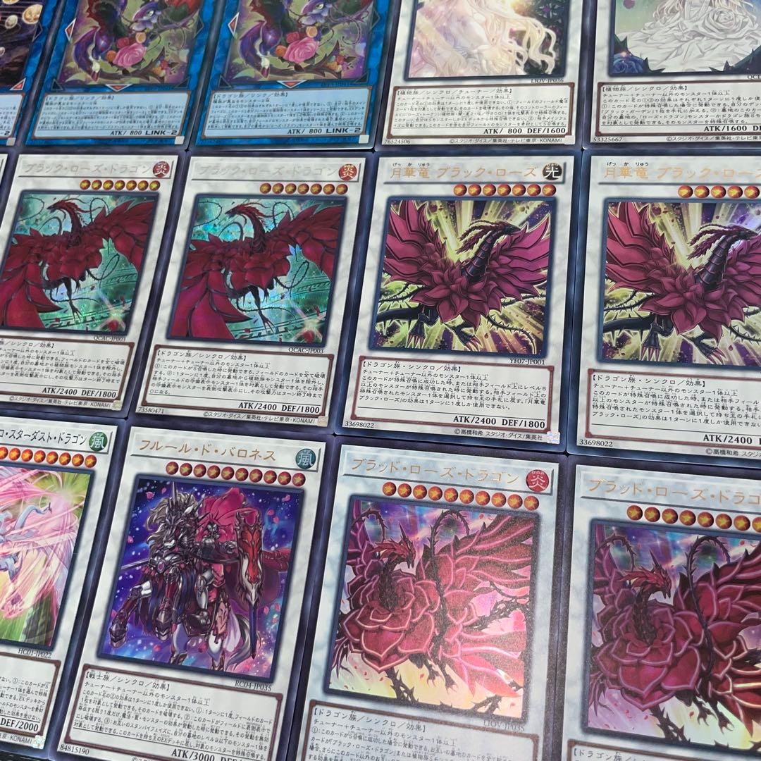 ローズドラゴン 本格構築済み デッキ 十六夜アキ 月華竜 ブラッドローズ 遊戯王