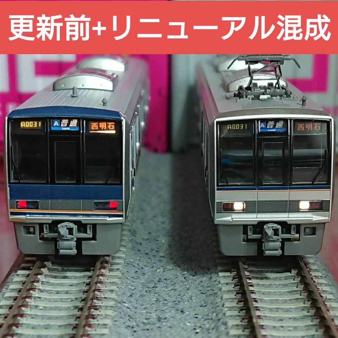Nゲージ TOMIX 207系 更新前 + リニューアル仕様 混合編成