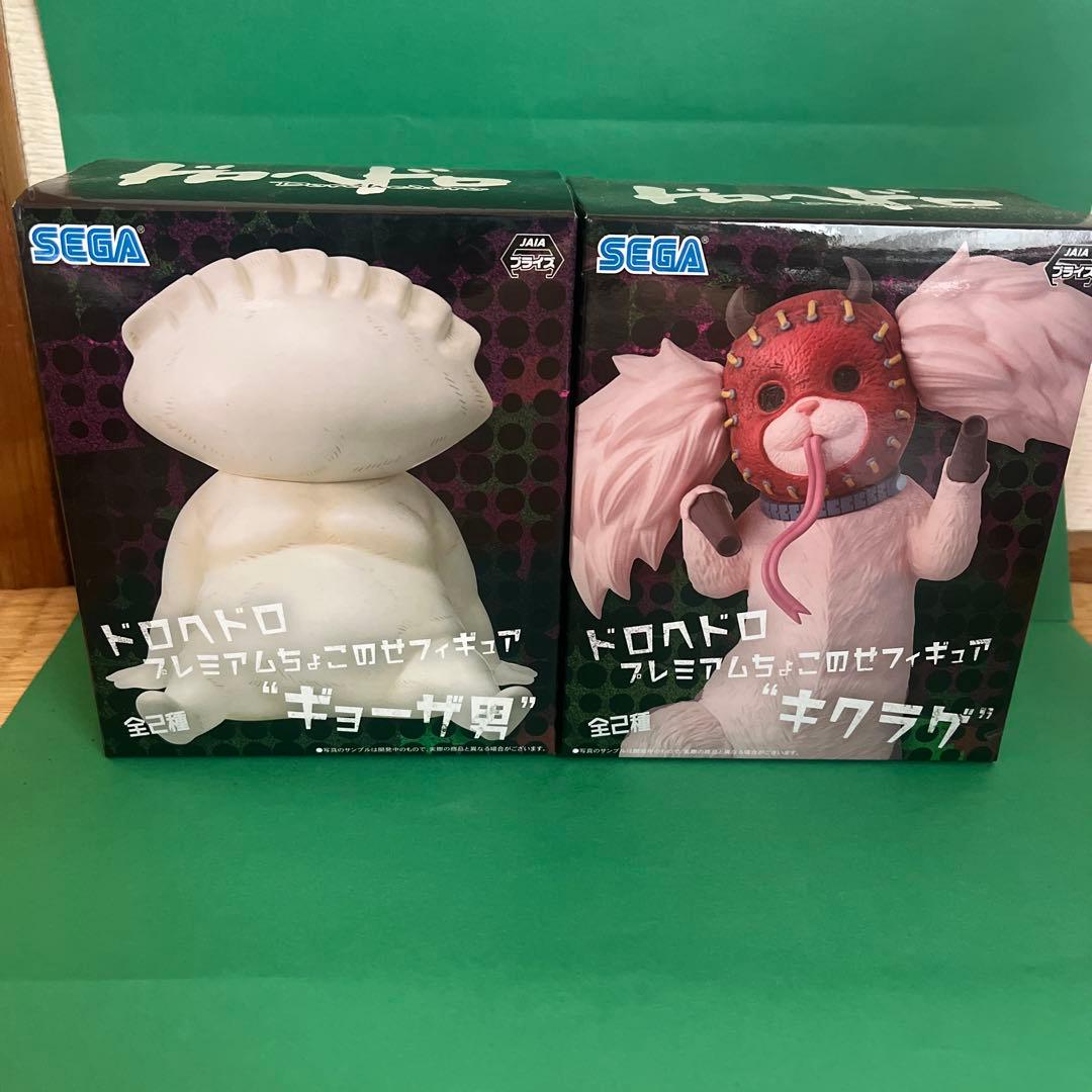 SEGA 未開封　ドロヘドロ ギョーザ男　キクラゲ　フィギュア　まとめ売り