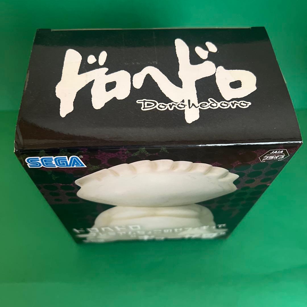 SEGA 未開封　ドロヘドロ ギョーザ男　キクラゲ　フィギュア　まとめ売り