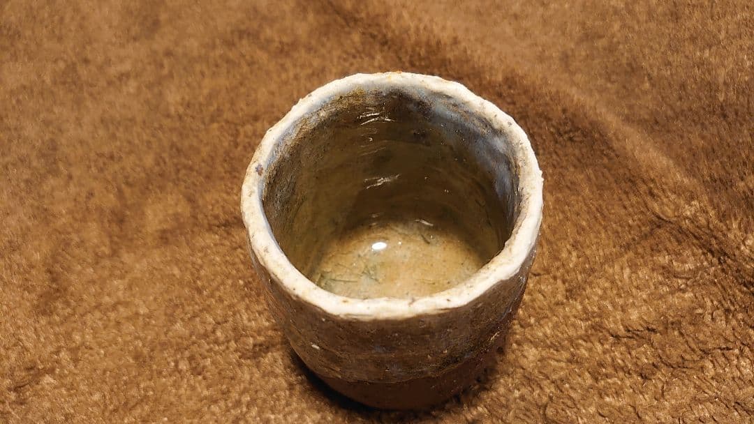古越前　越前焼　灰釉　窯焼　ぐい呑み　湯呑み　１客