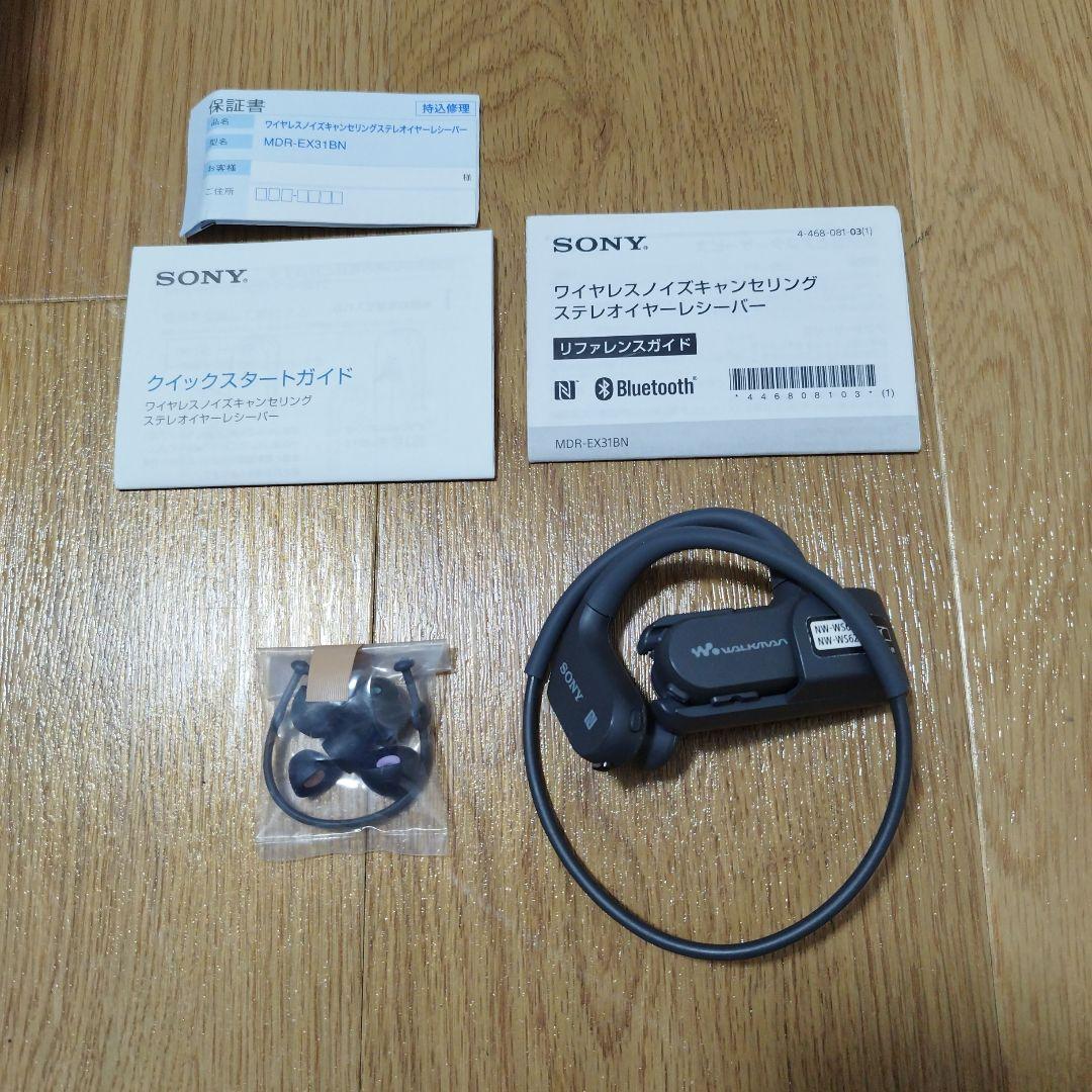 SONY ウォークマンWシリーズ メモリータイプ NW-WS623